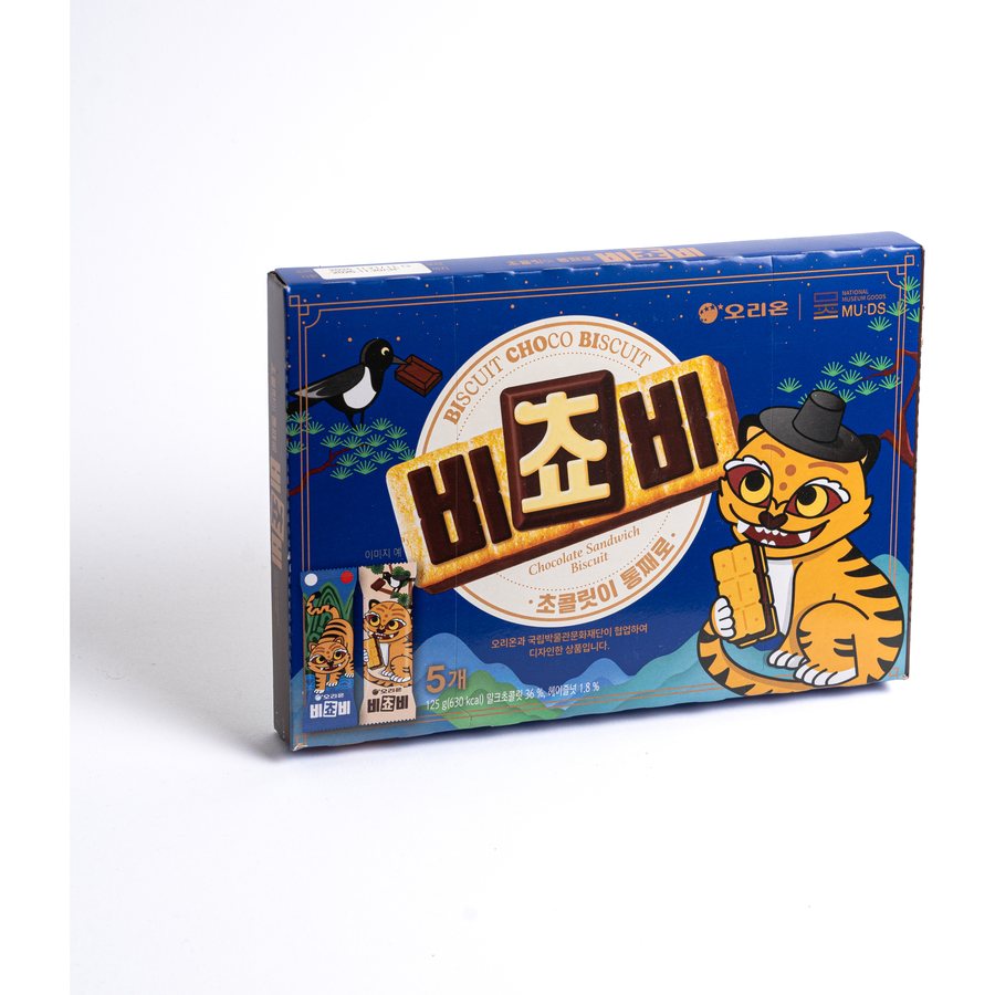 Orion Buiscuits De Chocolate Nmg 125 gr (5 pzs.)